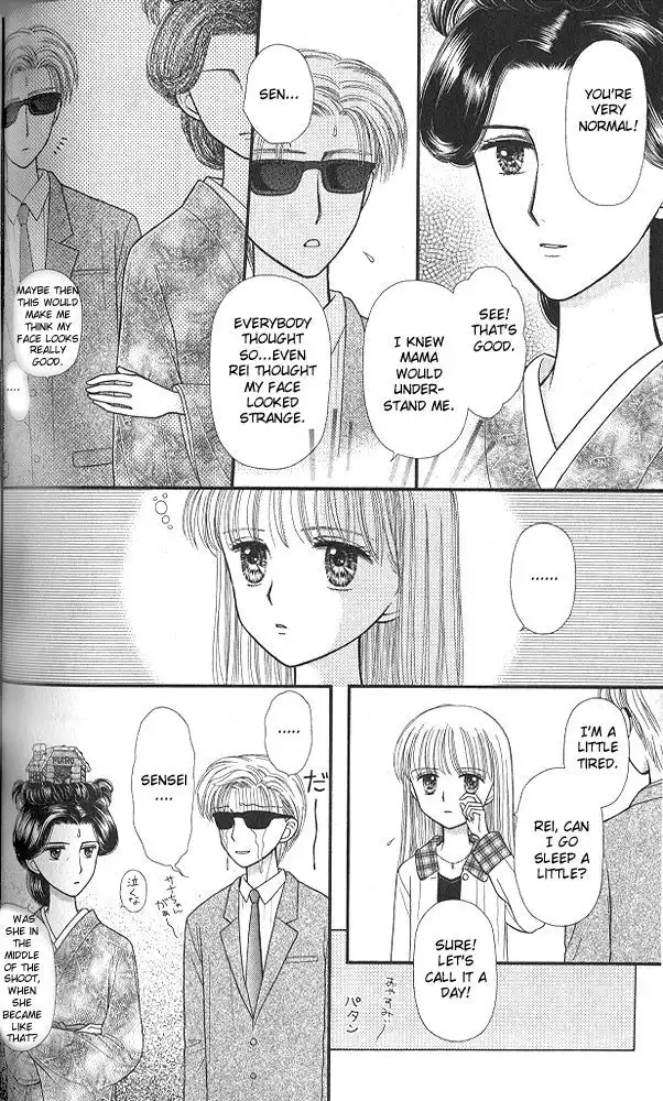 Kodomo no Omocha Chapter 47 3